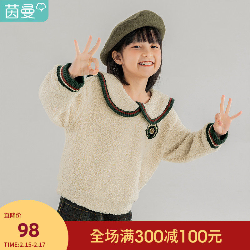 茵曼童装女童加绒加厚卫衣2021新款冬季学院风上衣女儿童衣服冬装