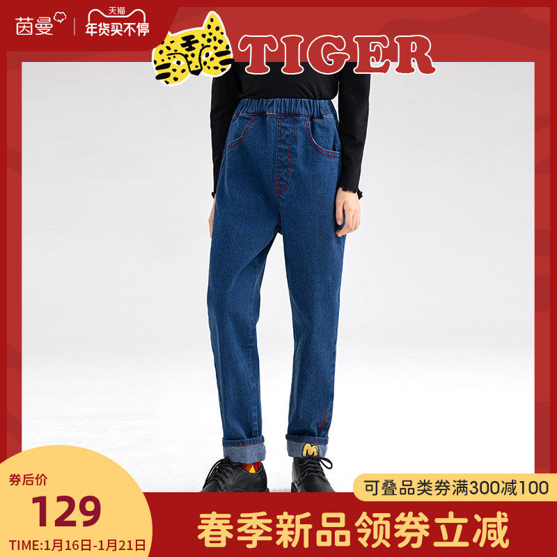 茵曼童装女童牛仔裤秋冬2022新款年服中大童小脚裤洋气儿童休闲裤