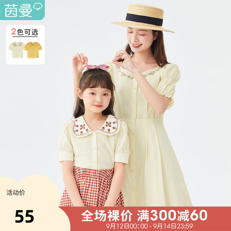 茵曼童装女童衬衫学院风中大儿童衬衣娃娃领纯棉上衣2022夏季新款