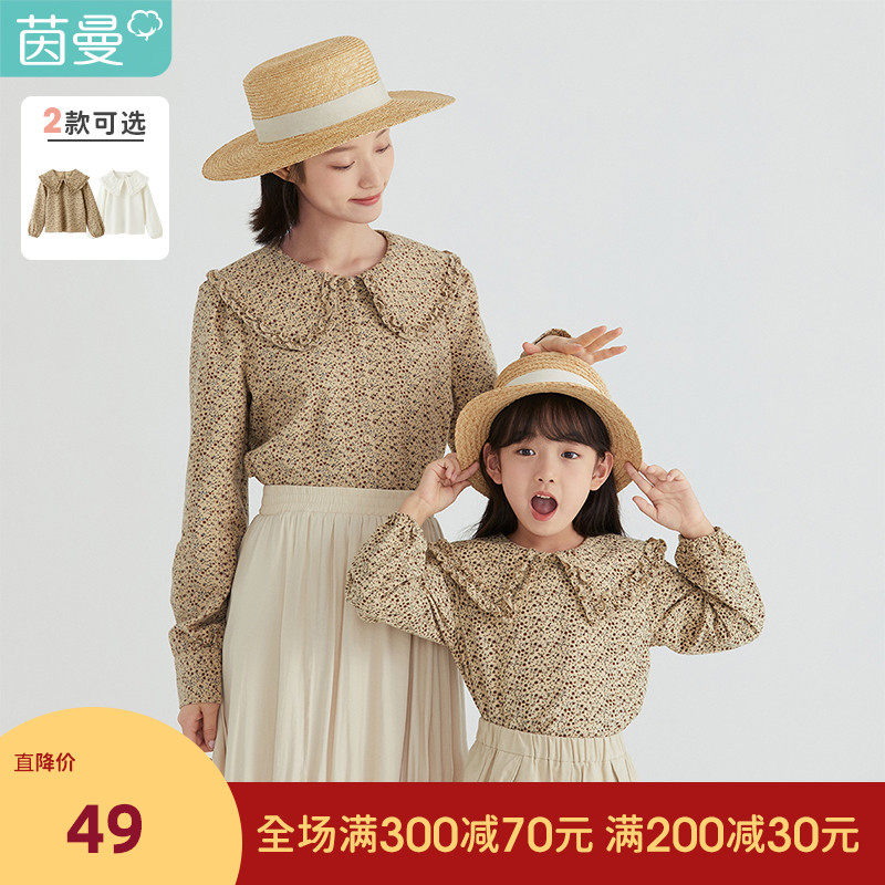 茵曼童装2021秋新款亲子母女装翻领白衬衫中大童复古碎花衬衣