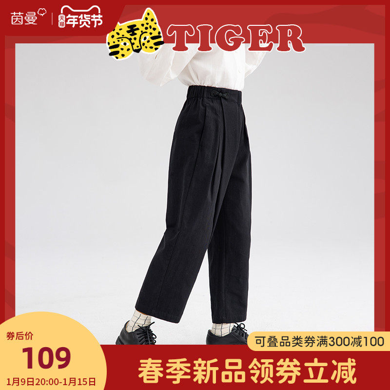 茵曼童装女童黑色裤子2022新款年服中大童洋气休闲春秋儿童阔腿裤