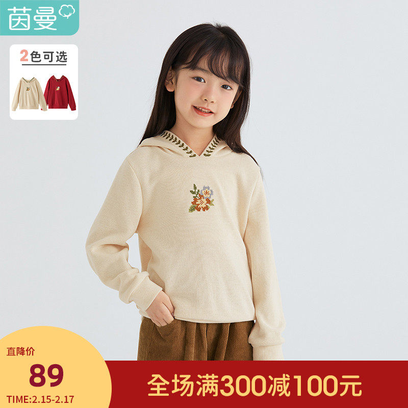 茵曼童装中大女童连帽卫衣儿童宽松2021年秋季新款可爱长袖套头衫