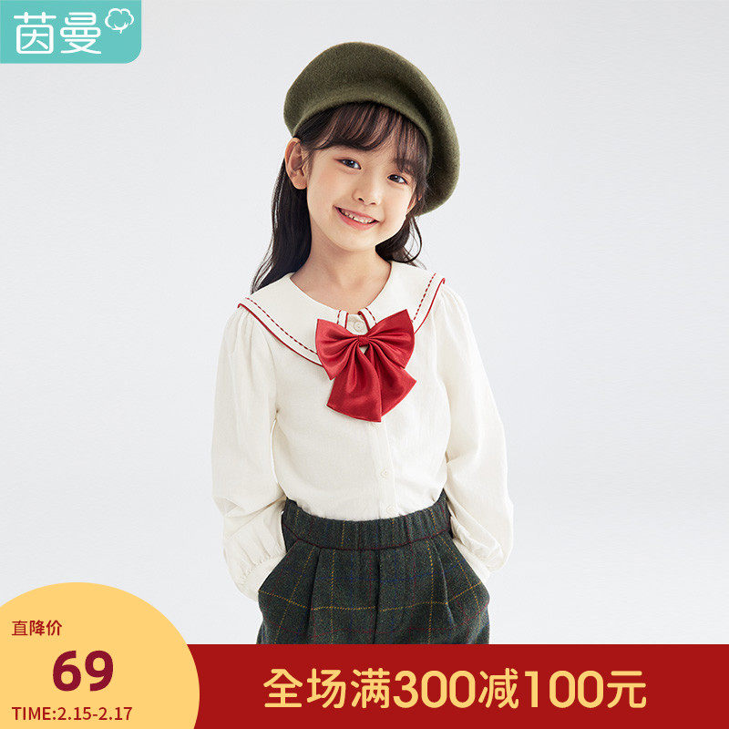 茵曼童装2021小学生领结长袖白衬衫女童学院风日系秋款翻领衬衣