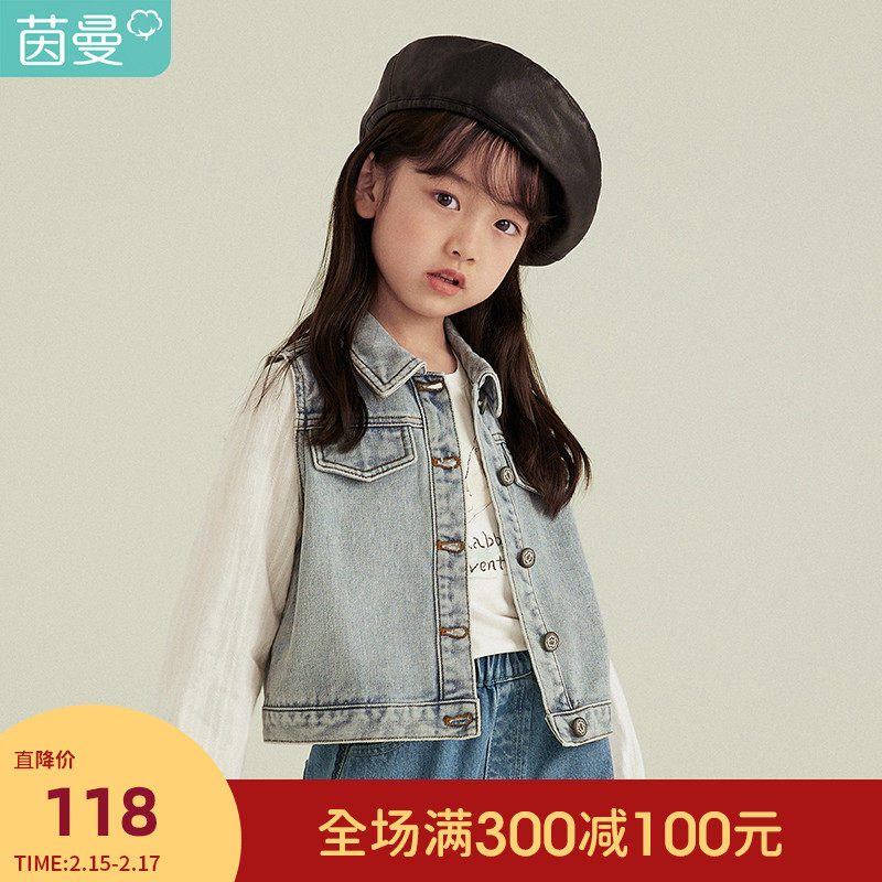 茵曼童装马甲牛仔外套2021秋季新款棉质短款单排扣帅气外搭衣女童