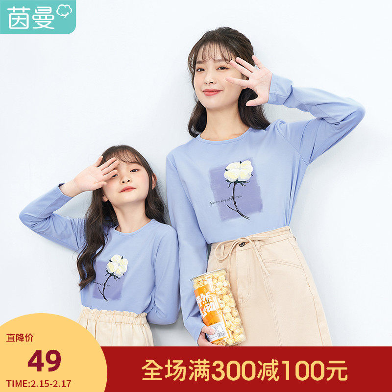 茵曼童装女童T恤长袖2021秋装新款亲子母女装洋气儿童打底衫春秋