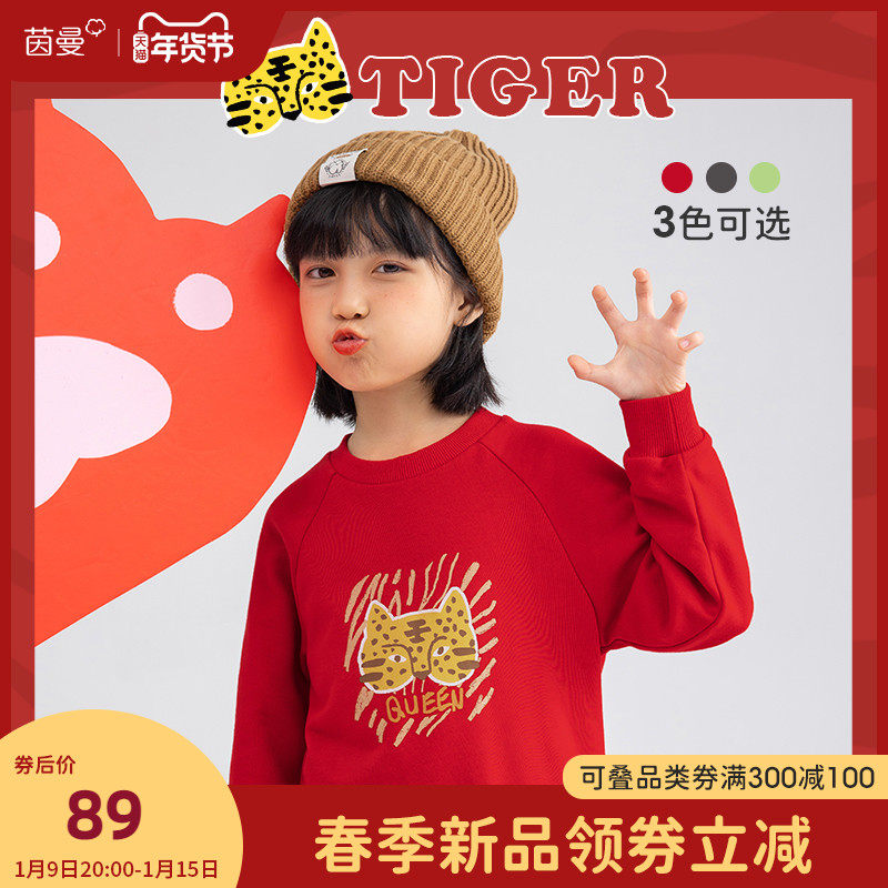 茵曼童装女童卫衣秋冬2022新款年服亲子装母女装洋气套头儿童上衣