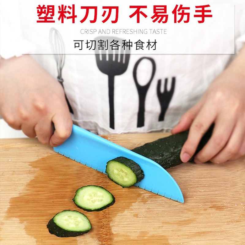 儿童塑料刀具水果刀切菜刀不伤手安全瓜果刀幼儿园小学生小刀学校