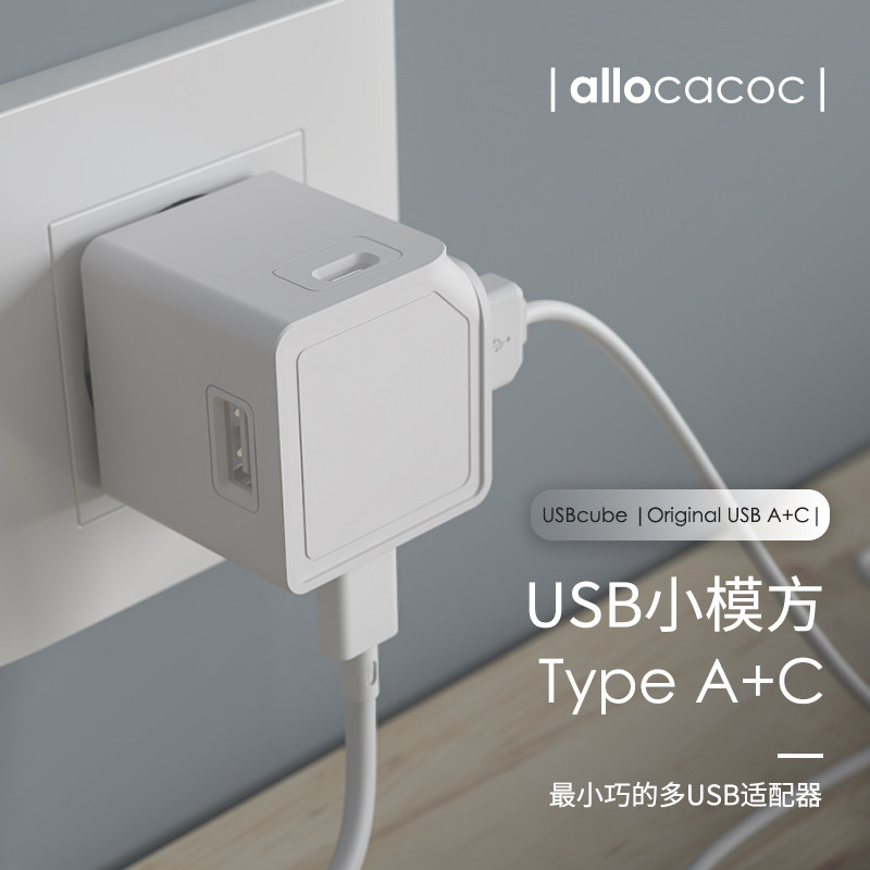 A music Le co do mobile phone Flat Charger 3A Fast charging 15W Plug one to four usb travel typecin the 3C Digital Accessories, Cell Phone Accessories , Mobile phone charger  category - from Buy2taobao.com to provide professional Taobao agent buy service