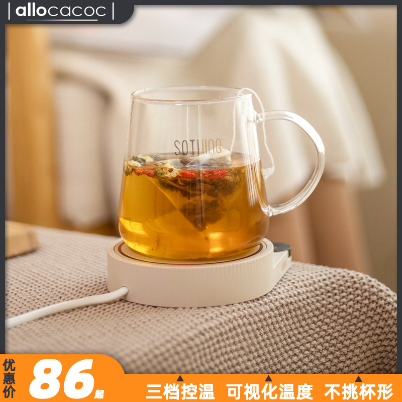 intelligence constant temperature heating Coaster adjust temperature dormitory Office 55 Hot milk heat preservation Warmin the Electrical life , Other home appliances , Warmer/Pad  category - from Buy2taobao.com to provide professional Taobao agent buy service