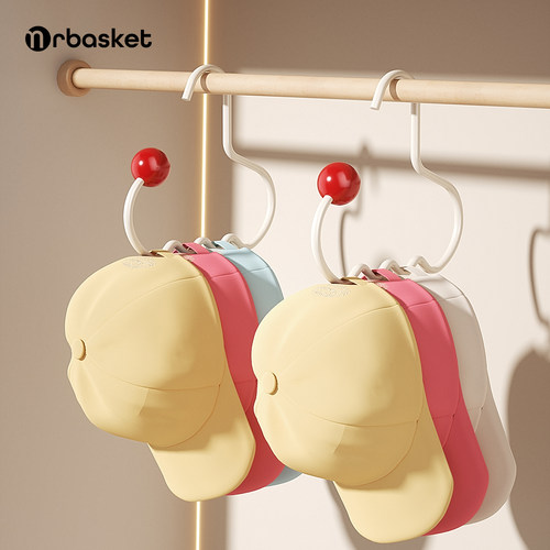 Mrbasket衣柜帽子收纳展示挂架
