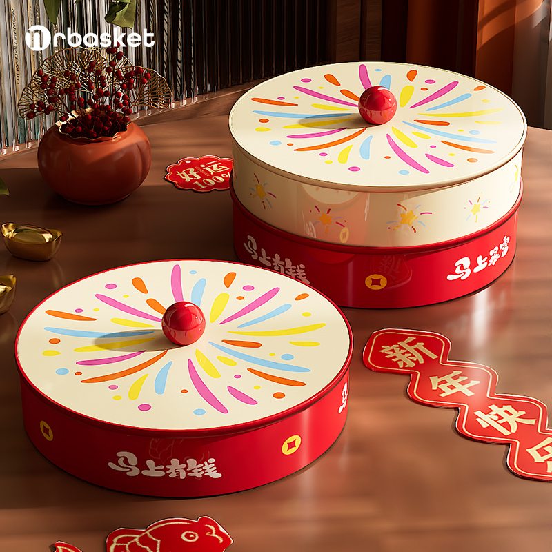 mrbasket干果盘客厅家用茶几多层