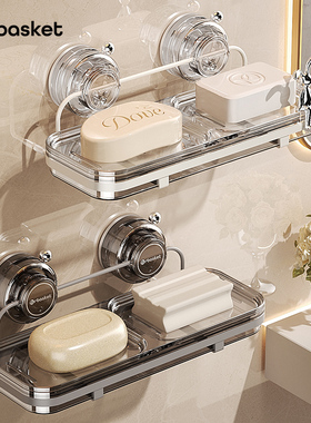 吸盘肥皂盒家用免打孔卫生间沥水肥皂置物架墙上壁挂式高档香皂盒