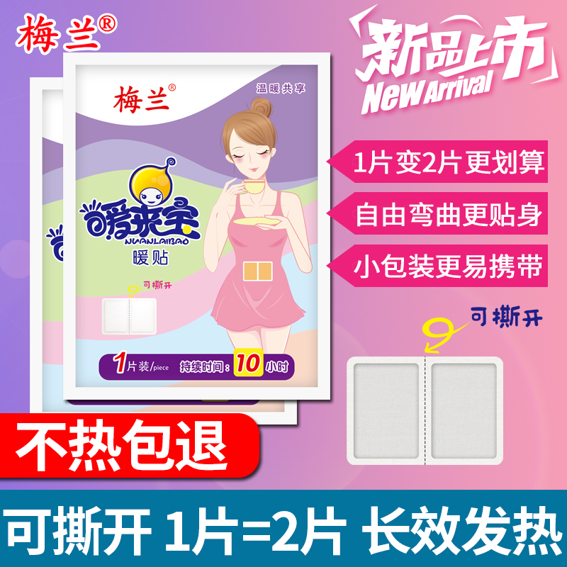 网友分享在meiguo.com的图片