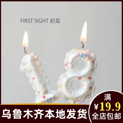 数字蜡烛生日蛋糕高级氛围插件儿童周岁男女宝宝派对场景装饰C040