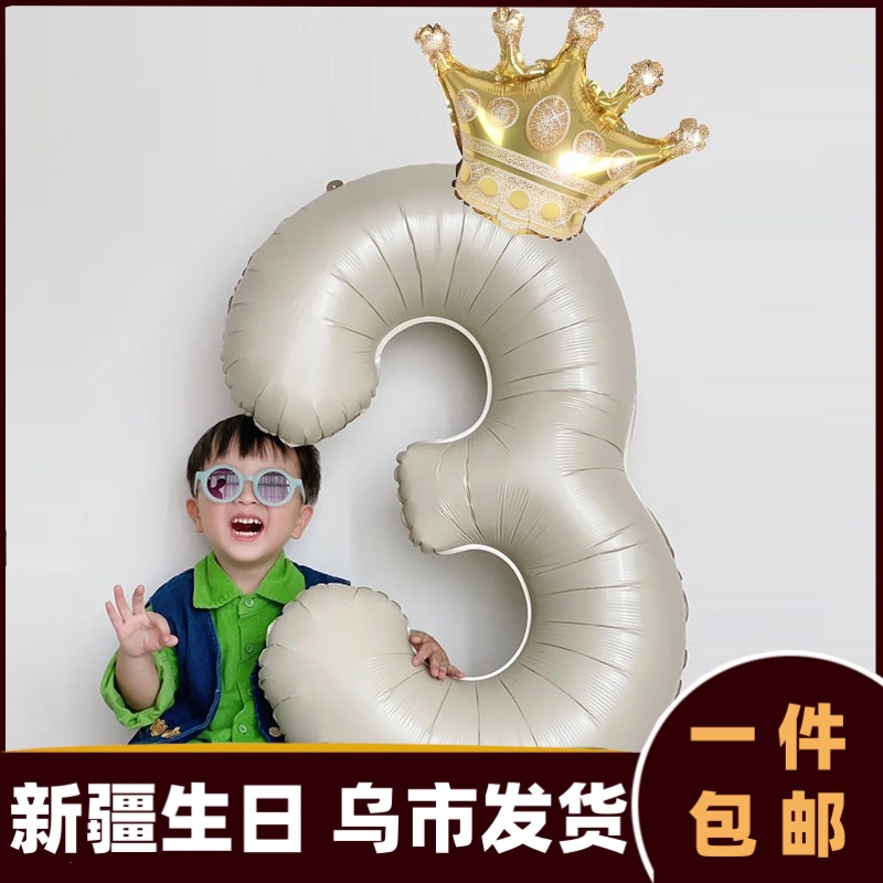ins风网红生日宝宝周岁布置奶油