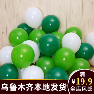 森林系墨绿色白色绿色气球幼儿园拱门装饰场景布置生日森系汽球