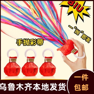 手抛彩带拉花彩条拉礼炮婚礼气氛道具丝带生日喷筒手持礼花046