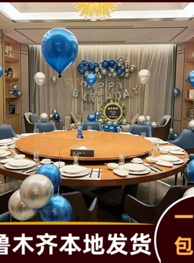 酒饭店餐厅包厢间宝宝周岁生日气球装饰男女孩场景布置背景墙442i