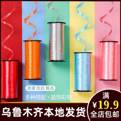 丝带气球银色镭射派对布置场景