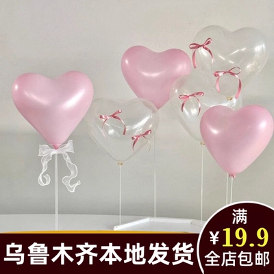 粉乳胶爱心蝴蝶结长条桌飘气球生日派对周岁装饰场景布置儿童A360