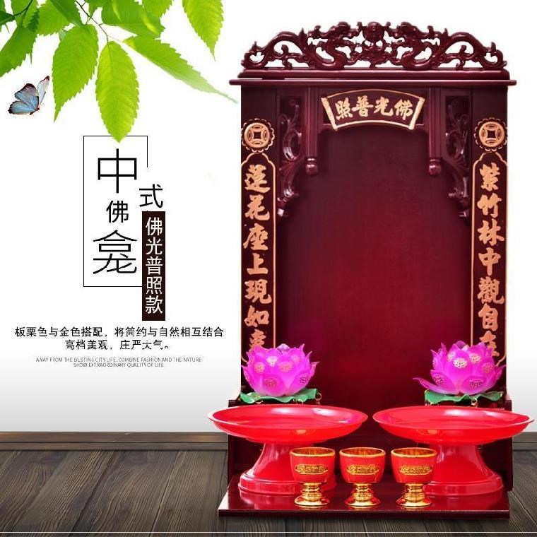 。小佛龛家用小型拜神台挂式14寸立柜经济型灯芯供灯玻璃罩观音墙 Изображение 1 。小佛龛家用小型拜神台挂式14寸立柜经济型灯芯供灯玻璃罩观音墙 Изображение 1