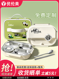 小学生饭盒上学专用儿童316不锈钢餐盒初中保温便当盒分格餐盘碗