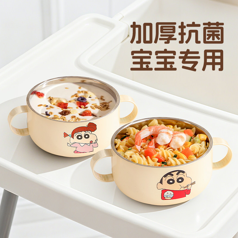 不锈钢婴儿碗儿童吃饭专用碗吸盘碗宝宝自主进食辅食碗学生饭盒笋