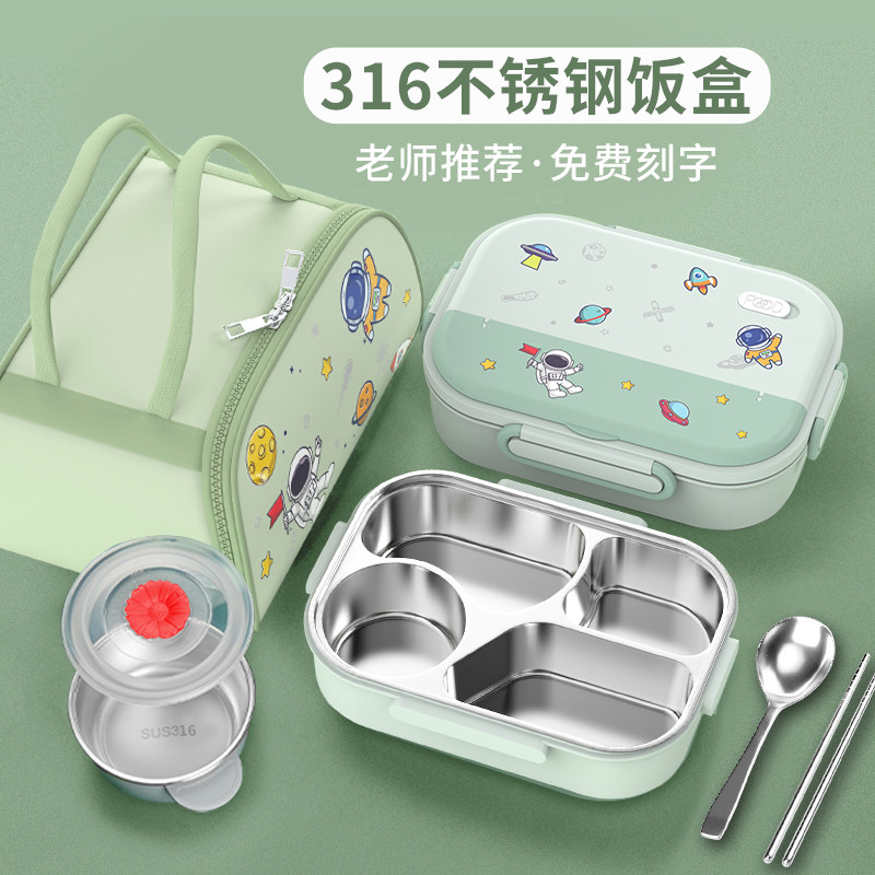 儿童专用餐盘316不锈钢分格吃饭盘食品级幼儿园宝宝餐具防摔男孩