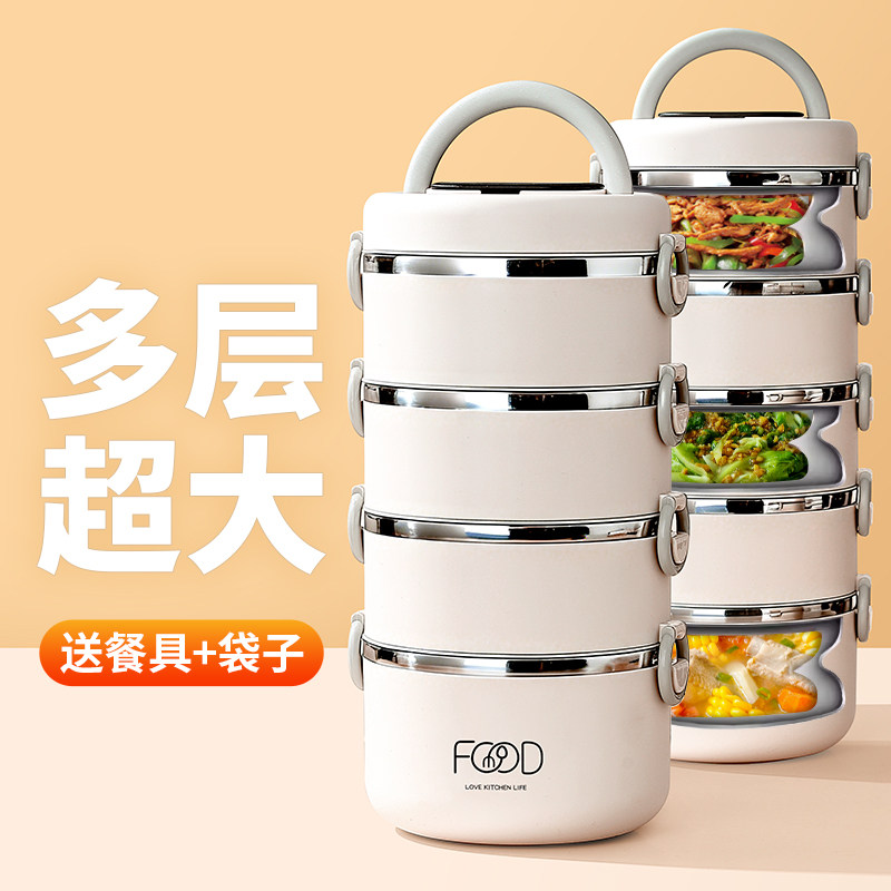不锈钢多层保温饭盒上班族大容量保温桶五分层独立打包餐盒微波笋