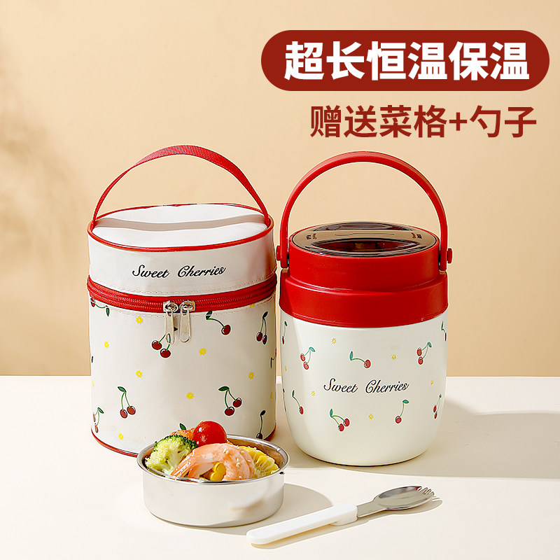 双层超长保温饭盒便携饭桶保温桶手提小型24小时上班族粥杯汤壶琳