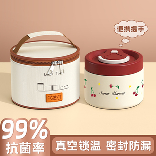 真空单层保温饭盒小迷你冬天24小时超长保温碗带盖菜盒便当餐盒桶