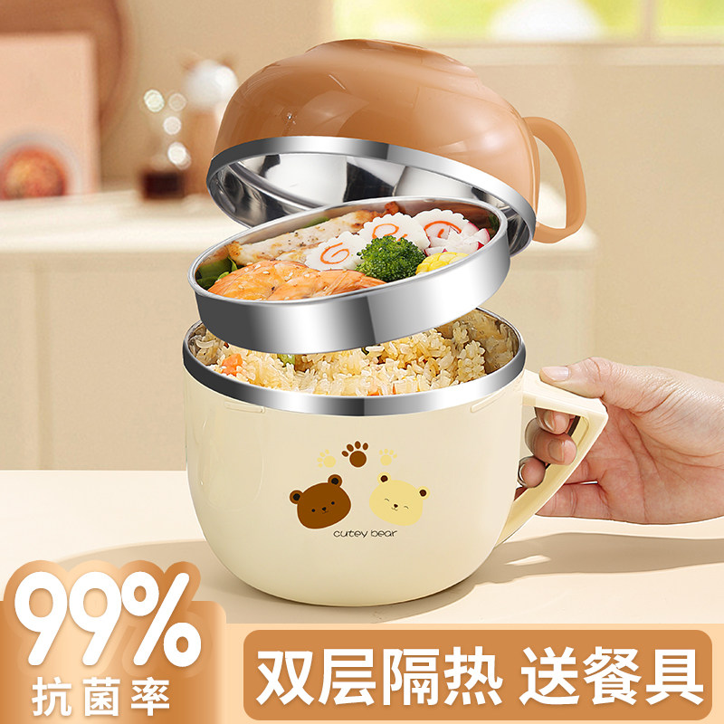 学生食堂打饭专用碗不锈钢儿童保温便当盒快餐杯不锈钢饭盒可爱便