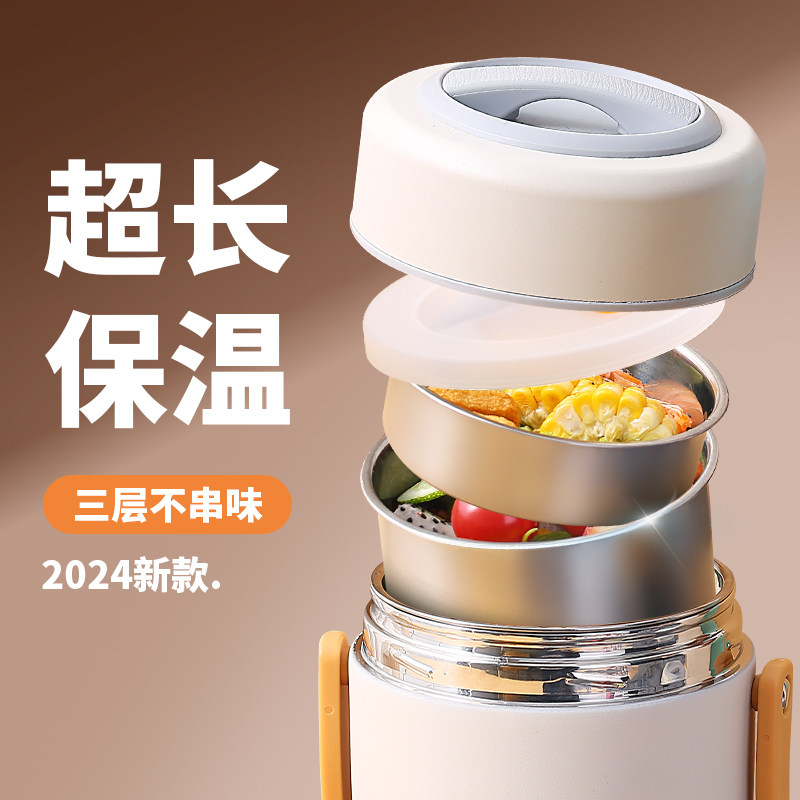 不锈钢带饭24小时长效保温便当盒冬天三层超长保温桶多层保温提桶