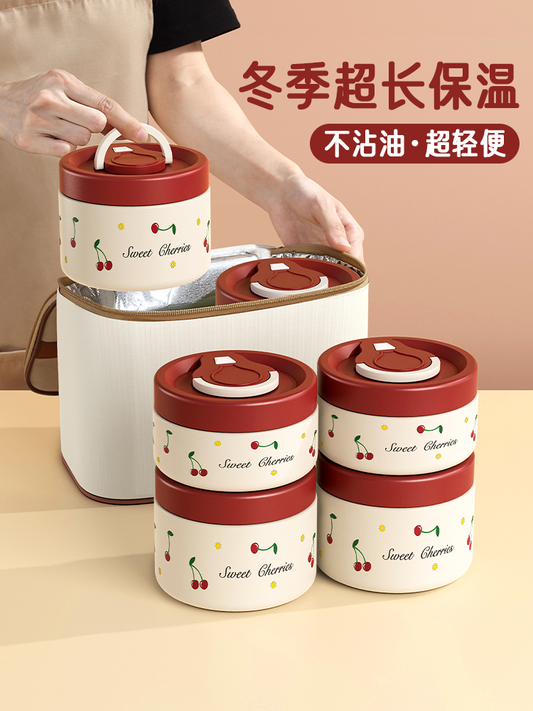 多层保温饭盒2025新款上班族24小时超长保温桶学生带饭便当盒餐盒