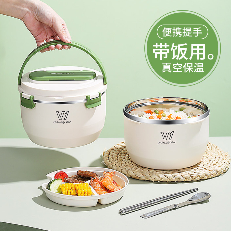 上班族饭盒加深大容量泡面碗密封不锈钢保温特大号带盖打包装汤碗
