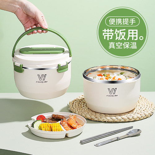 上班族饭盒加深大容量泡面碗密封不锈钢保温特大号带盖打包装汤碗