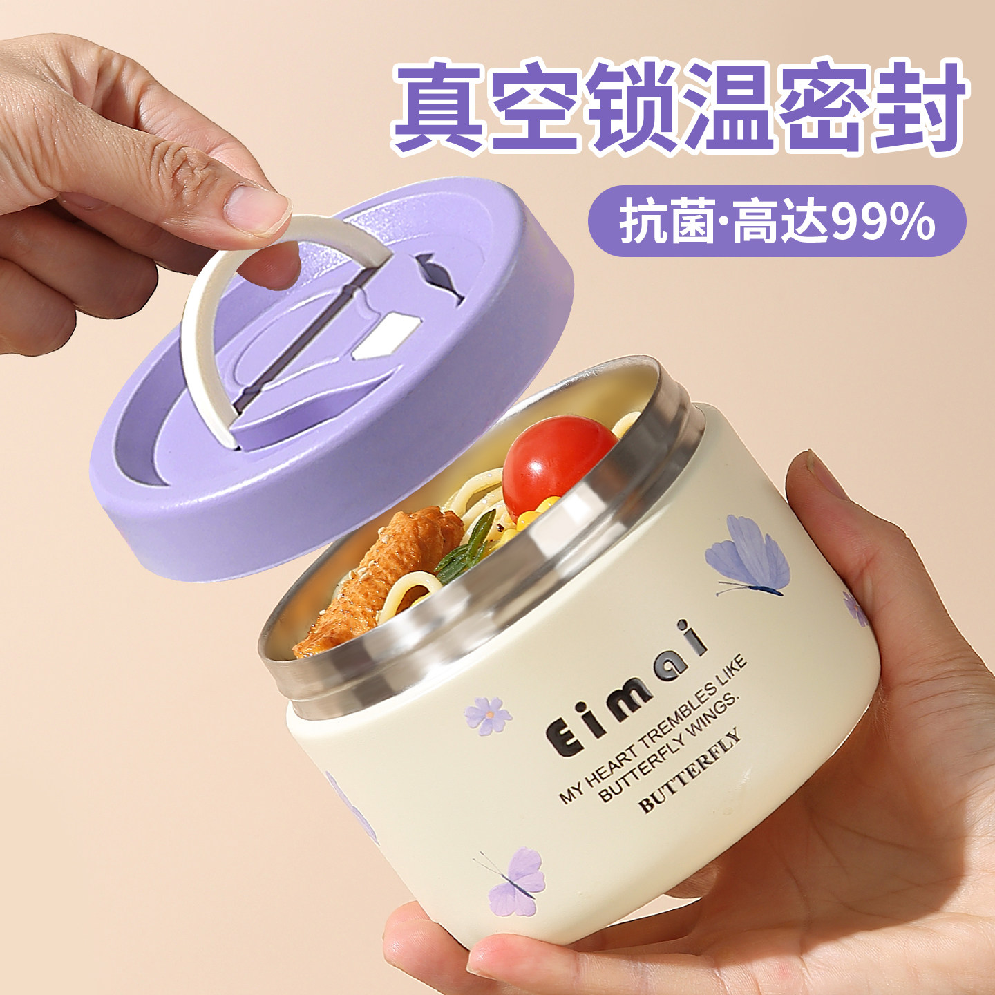 不锈钢儿童碗副食品保温碗宝宝专用碗24小时超长保温汤盒携带防漏