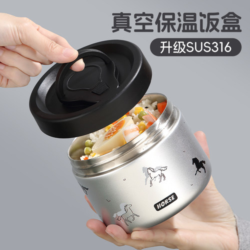 保温盒饭盒24小时迷你上班族316不锈钢食品级保温碗带盖子2026新