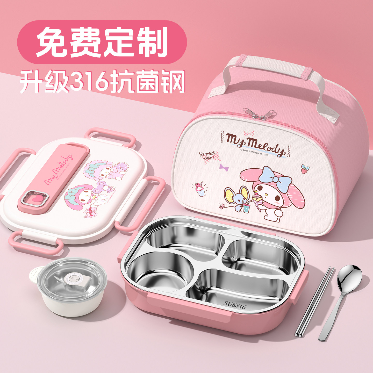 保温便当盒316食品级不锈钢餐盘小学生专用分格儿童午饭便当盒女