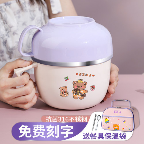 初中生饭碗学生专用食堂打饭保温便当盒不锈钢不锈钢饭盒快餐杯高