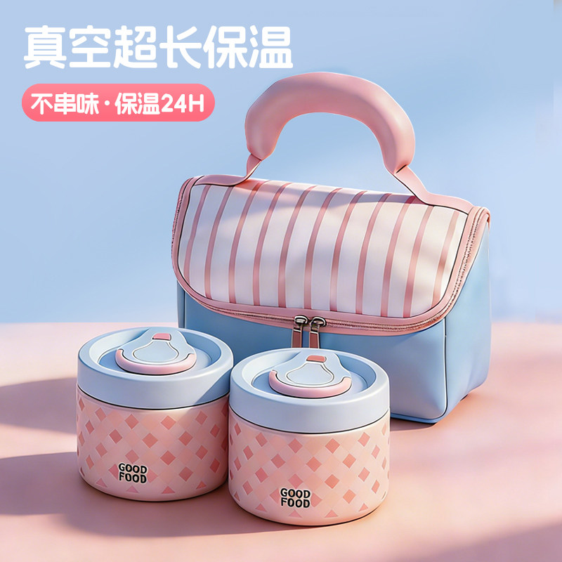 双层保温饭盒24小时超长保温盒上班族便携带饭桶学生不锈钢便当盒
