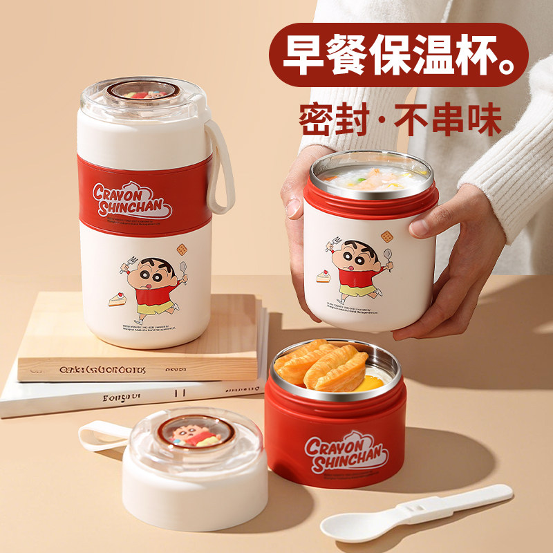 上班族双层早餐杯外带豆浆杯子粥杯保温便当盒便当可携式迷你带盖,餐饮具,饭盒/保温桶/保温提锅,淘宝优惠券,粉丝福利购,淘宝优惠卷