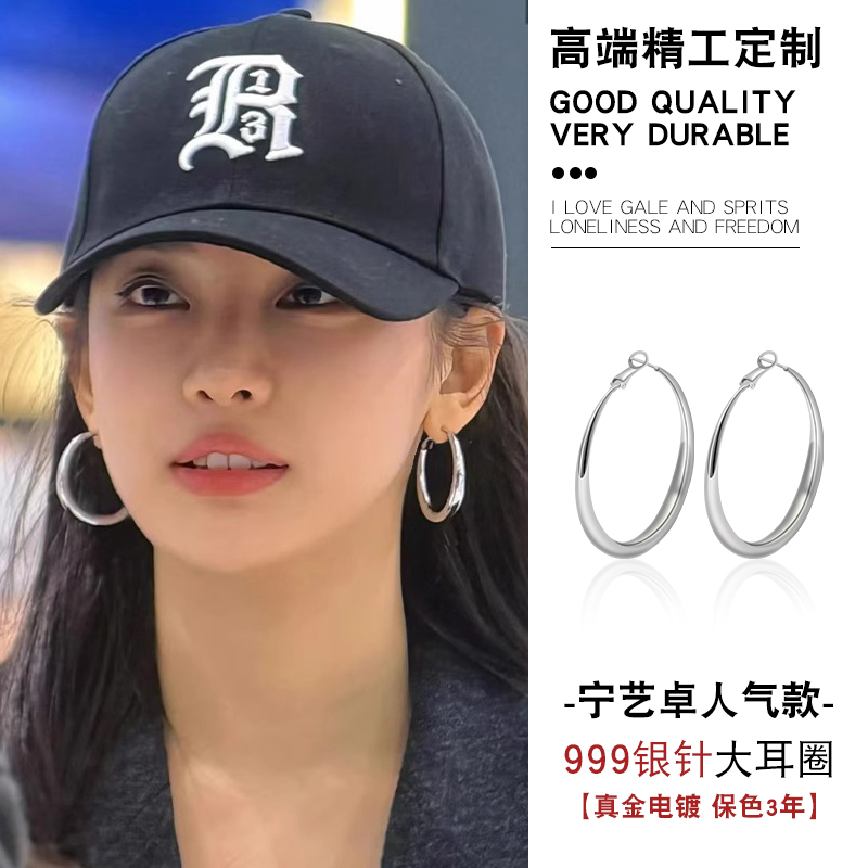 2025素圈耳环女轻奢高级耳圈