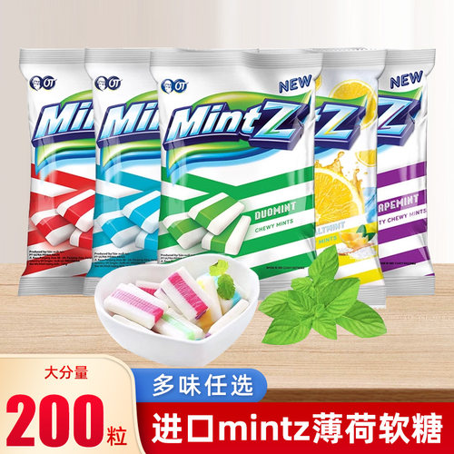 印尼进口薄荷糖软糖特强清凉糖