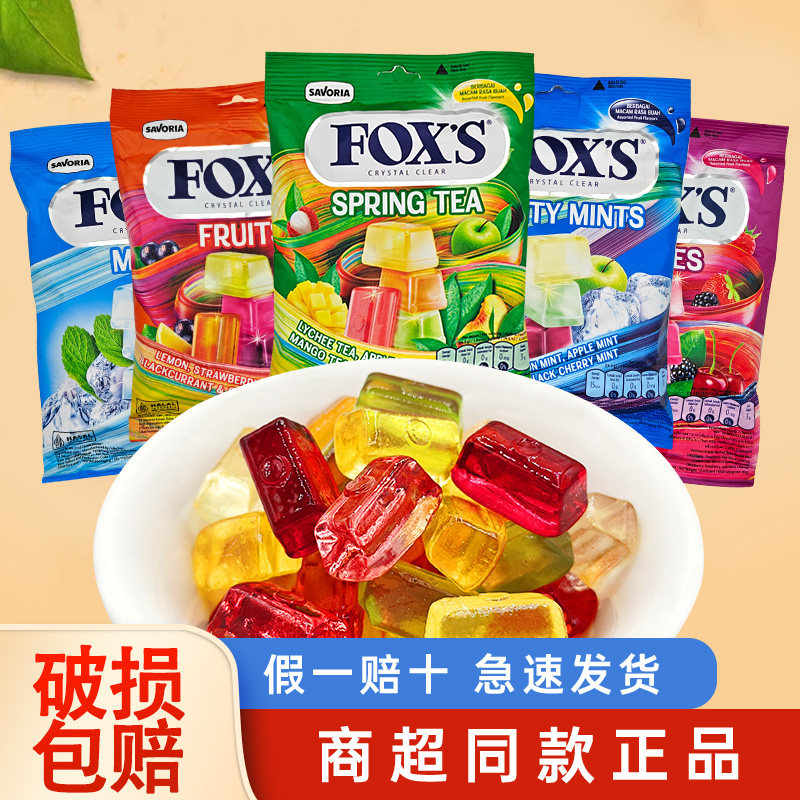 印尼进口foxs水晶糖霍士袋装90g混合水果四季茶水果硬糖糖果年货