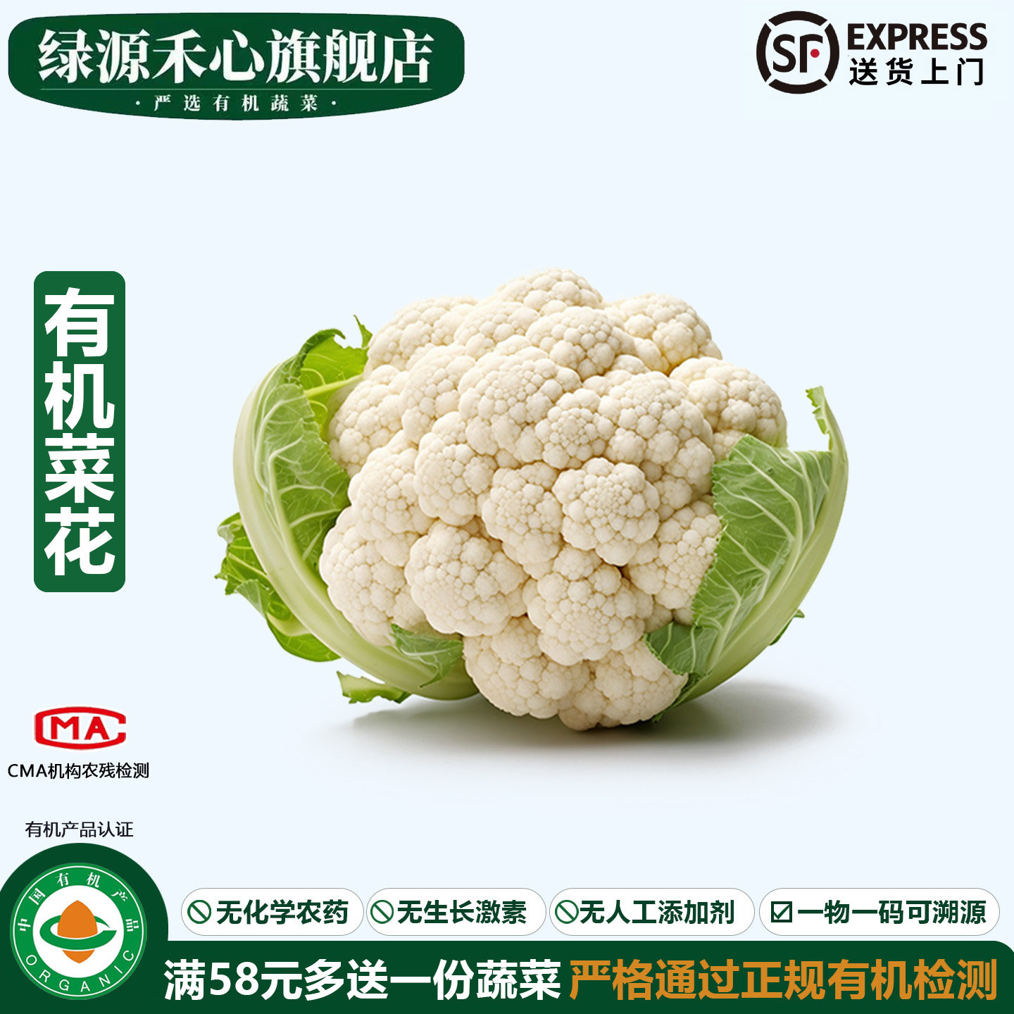 有机白花菜新鲜采摘白花椰菜花菜梗白菜花农场直供健康无农残蔬菜,水产肉类/新鲜蔬果/熟食,叶菜类,淘宝优惠券,粉丝福利购,淘宝优惠卷