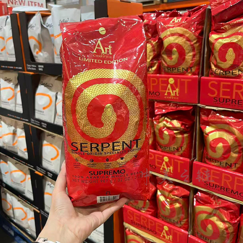 进口焙炒咖啡豆907g冲泡浓郁