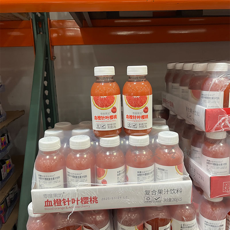 零度果坊血橙针叶樱桃果汁饮料