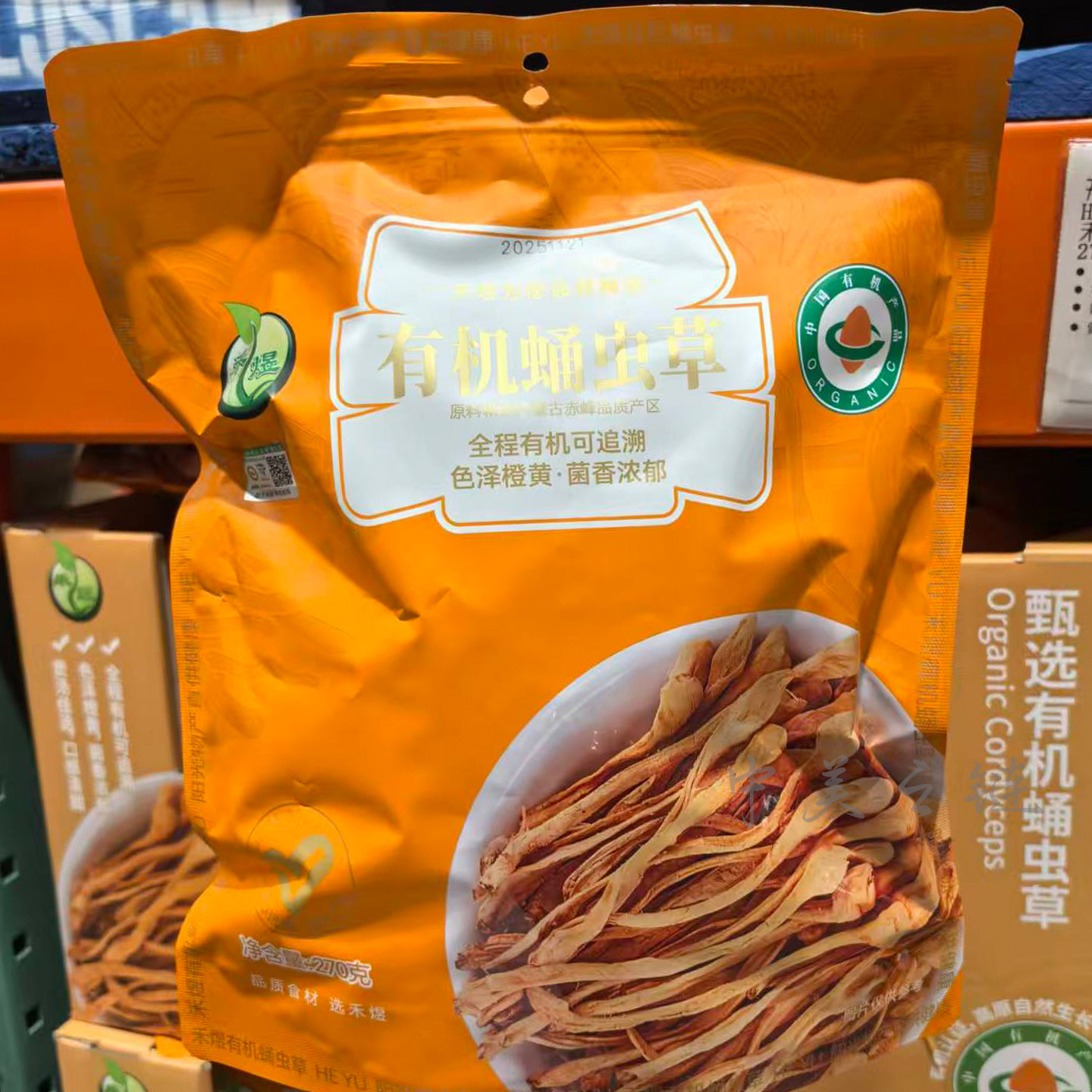 Costco代购 禾煜有机蛹虫草干货袋装金虫草菌香浓郁色泽橙黄特产