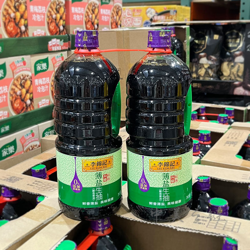 李锦记薄盐生抽老抽酱油0添加
